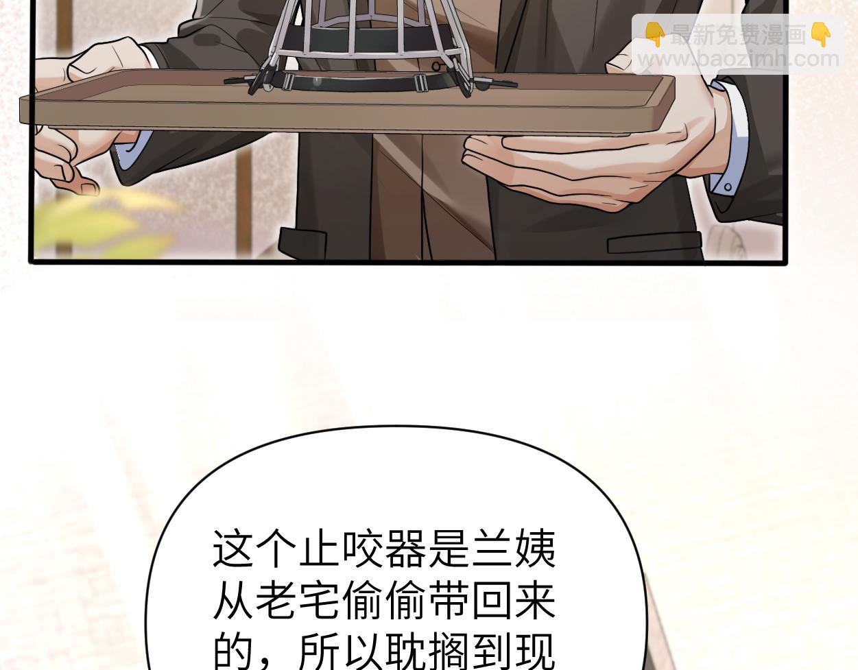 第22话 越沉沦越痛苦(1/3)-第23话