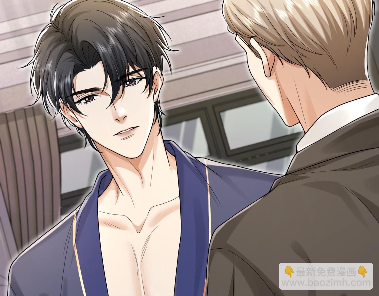 第22话 越沉沦越痛苦(1/3)-第23话