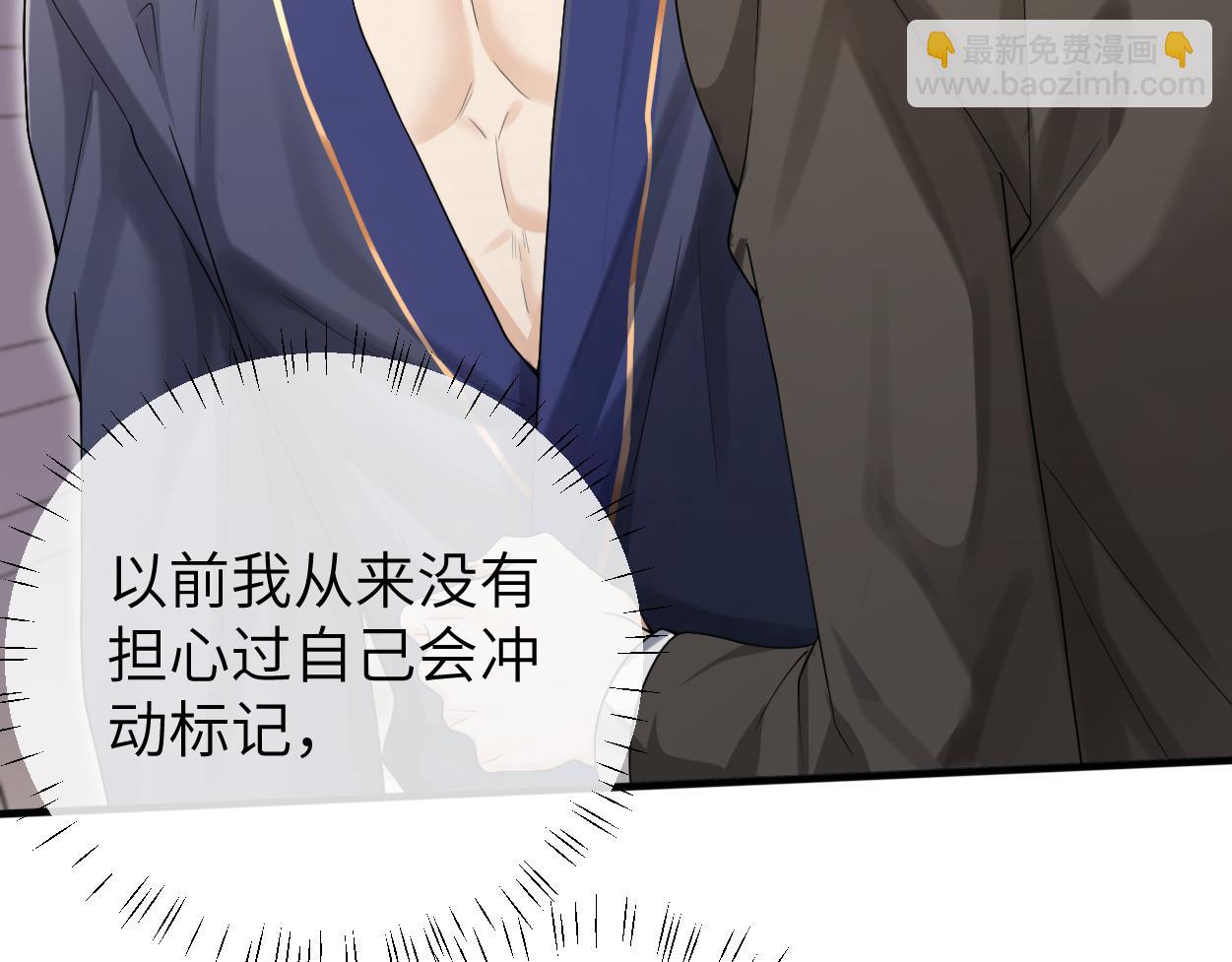 第22话 越沉沦越痛苦(1/3)-第23话