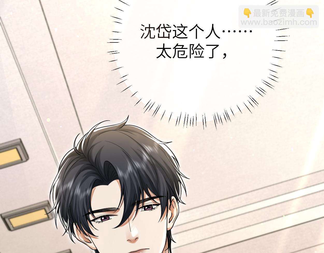 第22话 越沉沦越痛苦(1/3)-第23话