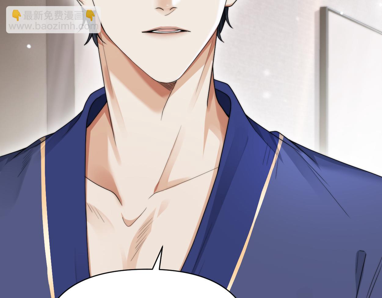 第22话 越沉沦越痛苦(1/3)-第23话