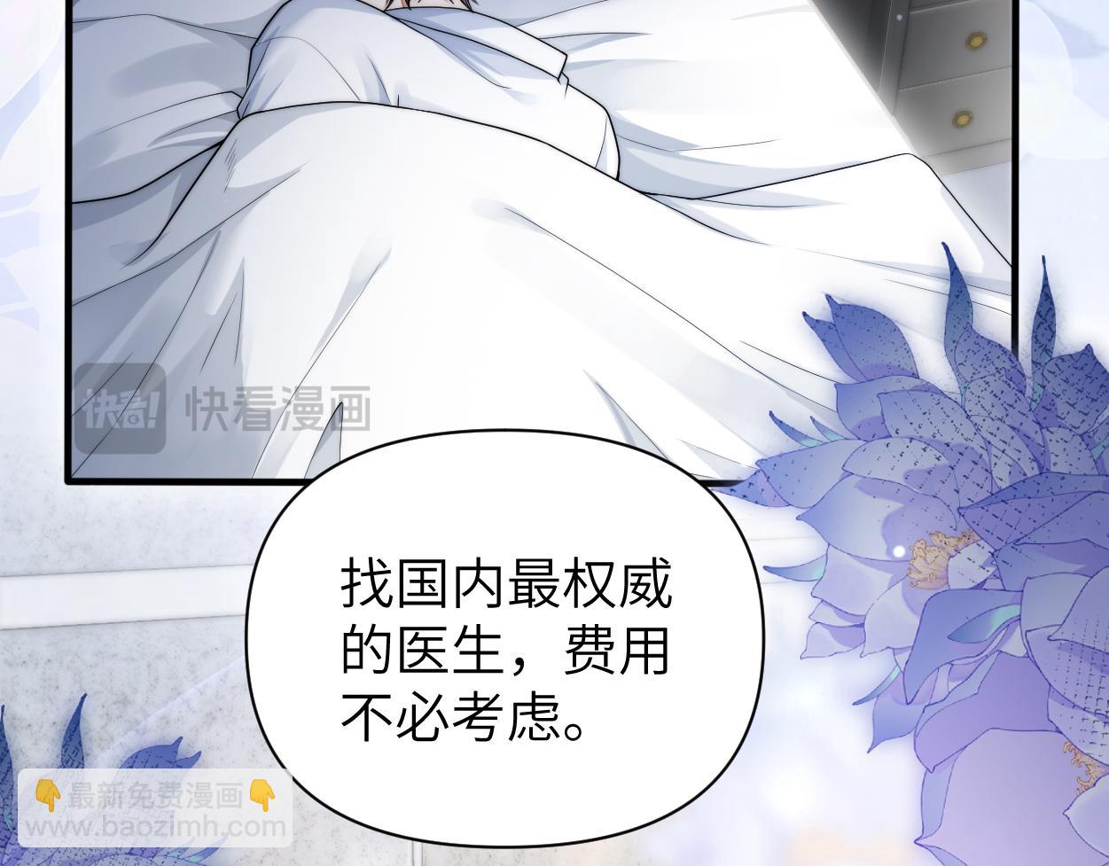 第22话 越沉沦越痛苦(1/3)-第23话