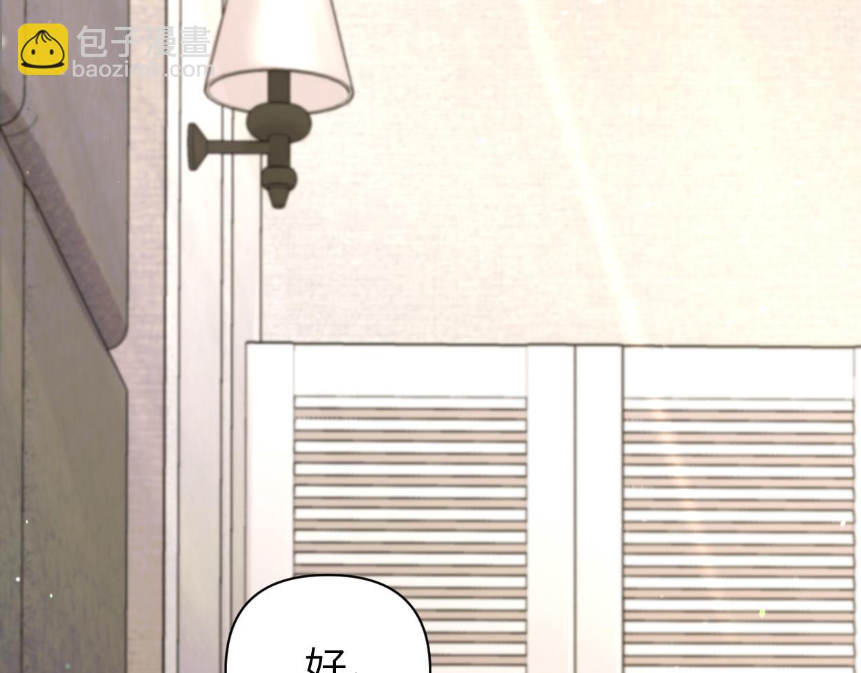 第22话 越沉沦越痛苦(1/3)-第23话