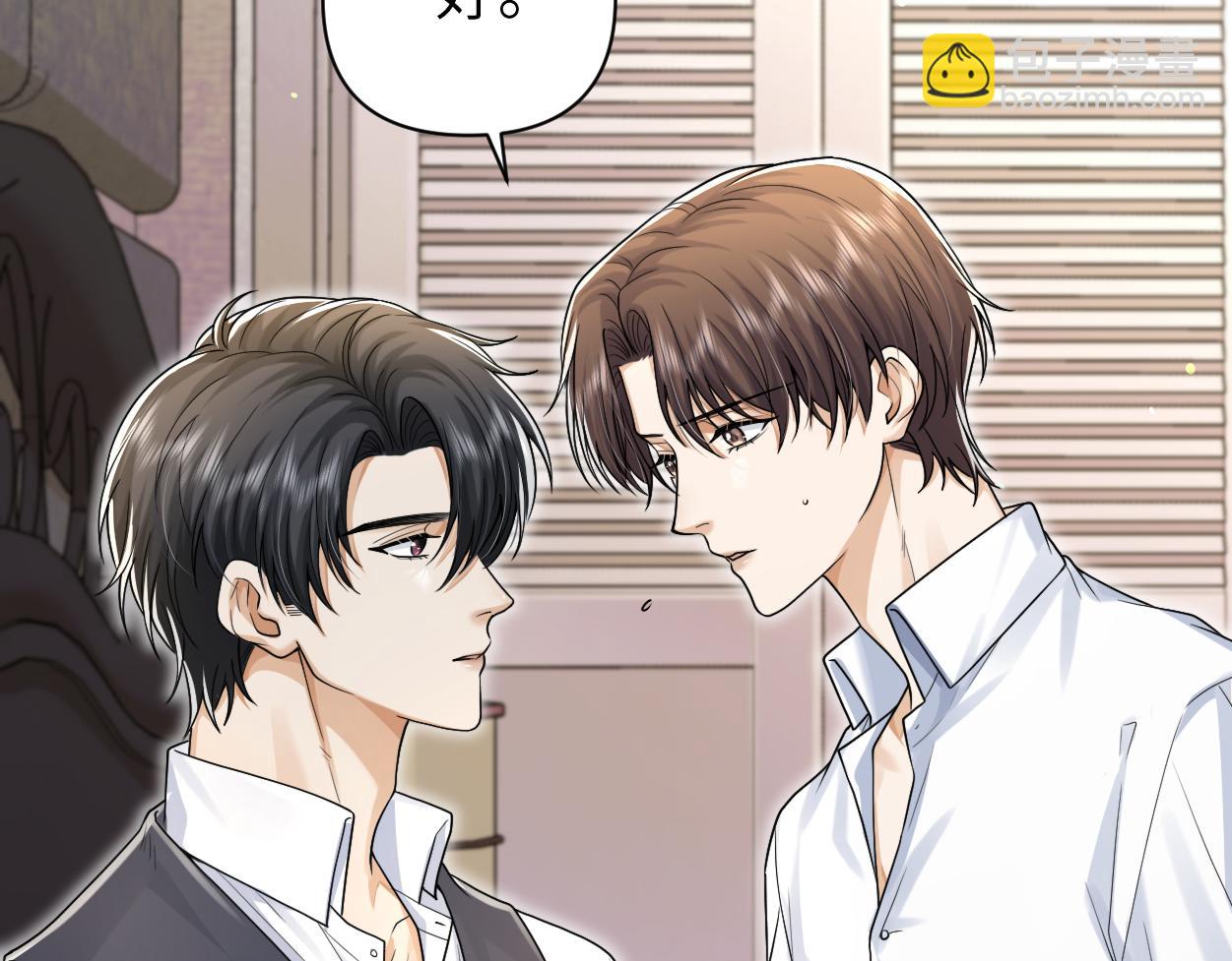 第22话 越沉沦越痛苦(1/3)-第23话