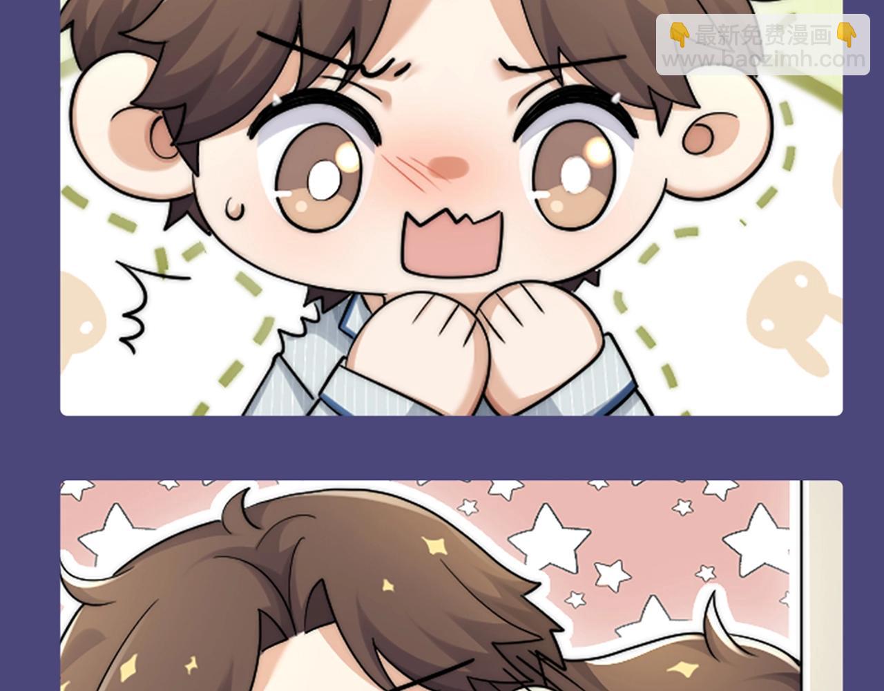 第1期 特别企划：可爱表情包合集来啦！-第25话