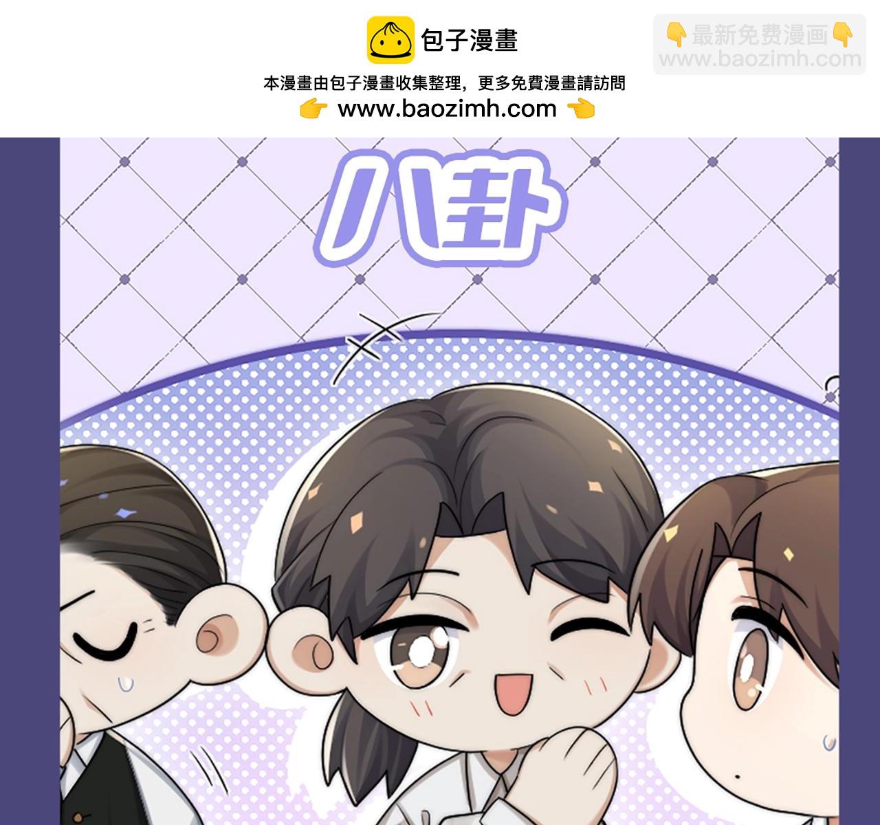 第1期 特别企划：可爱表情包合集来啦！-第25话