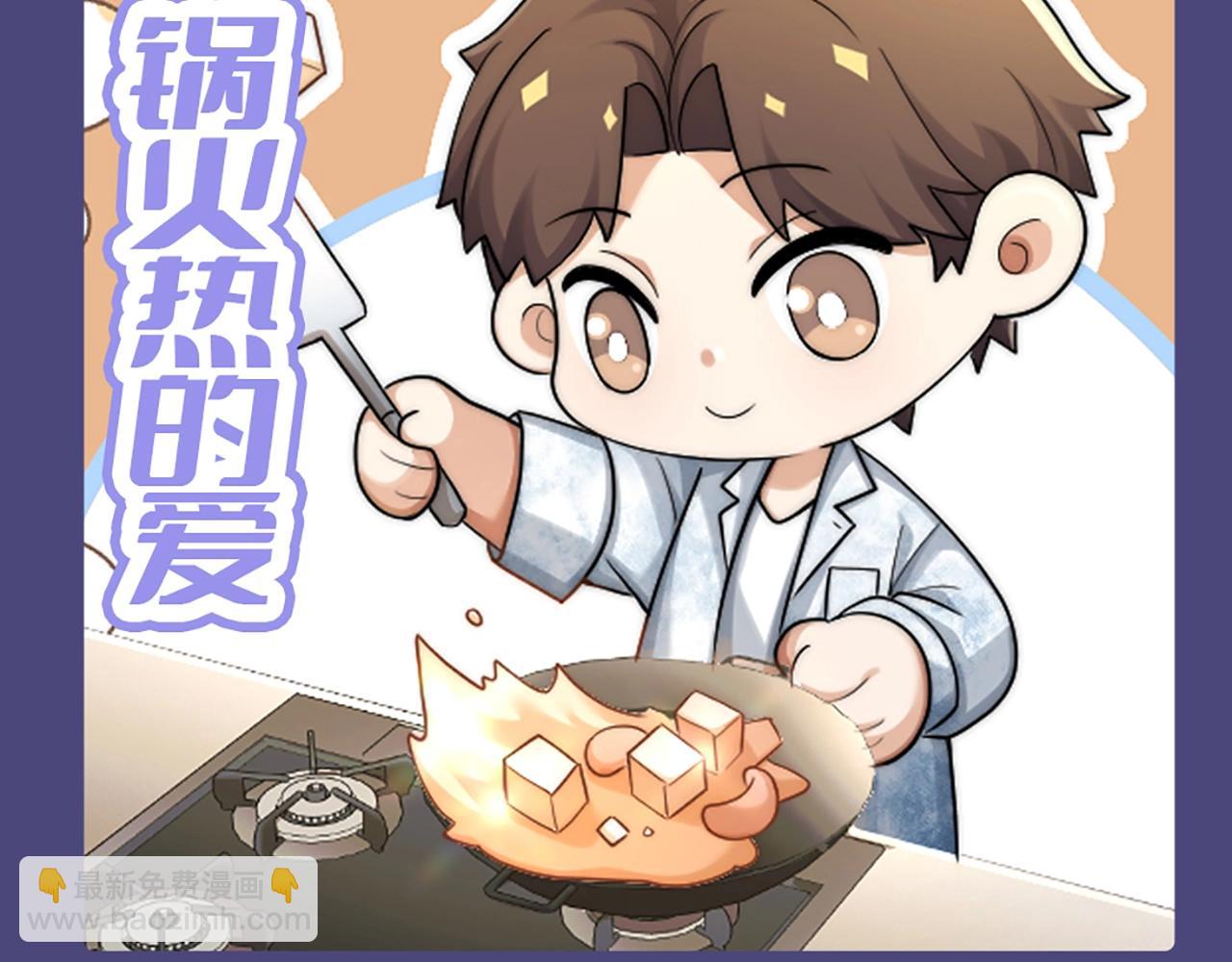 第1期 特别企划：可爱表情包合集来啦！-第25话