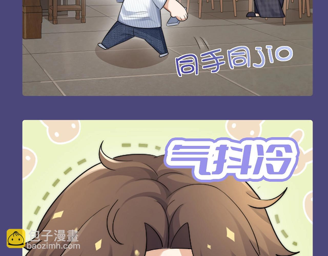 第1期 特别企划：可爱表情包合集来啦！-第25话