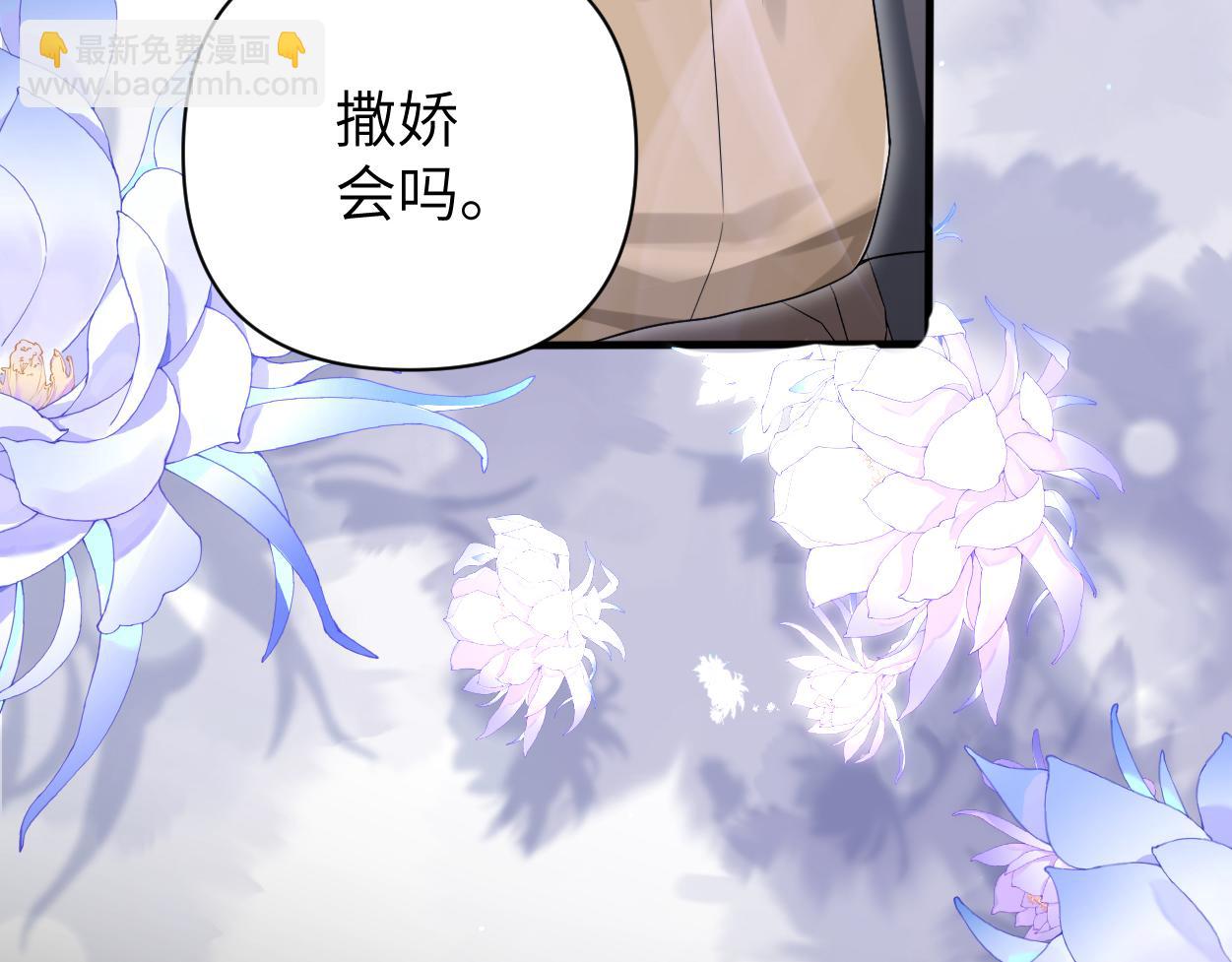 第24话 清醒的沉沦(1/3)-第27话