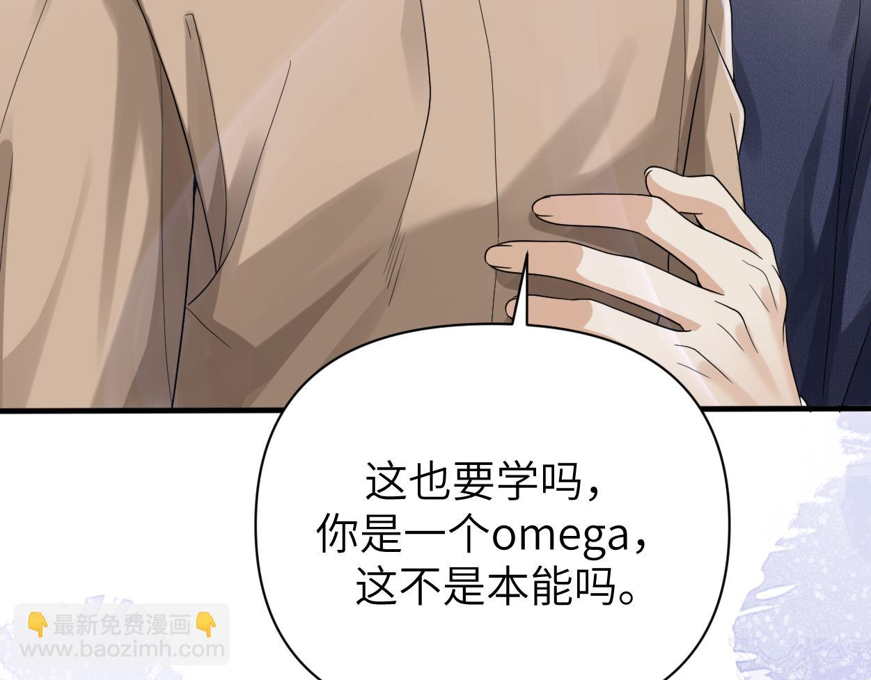 第24话 清醒的沉沦(1/3)-第27话