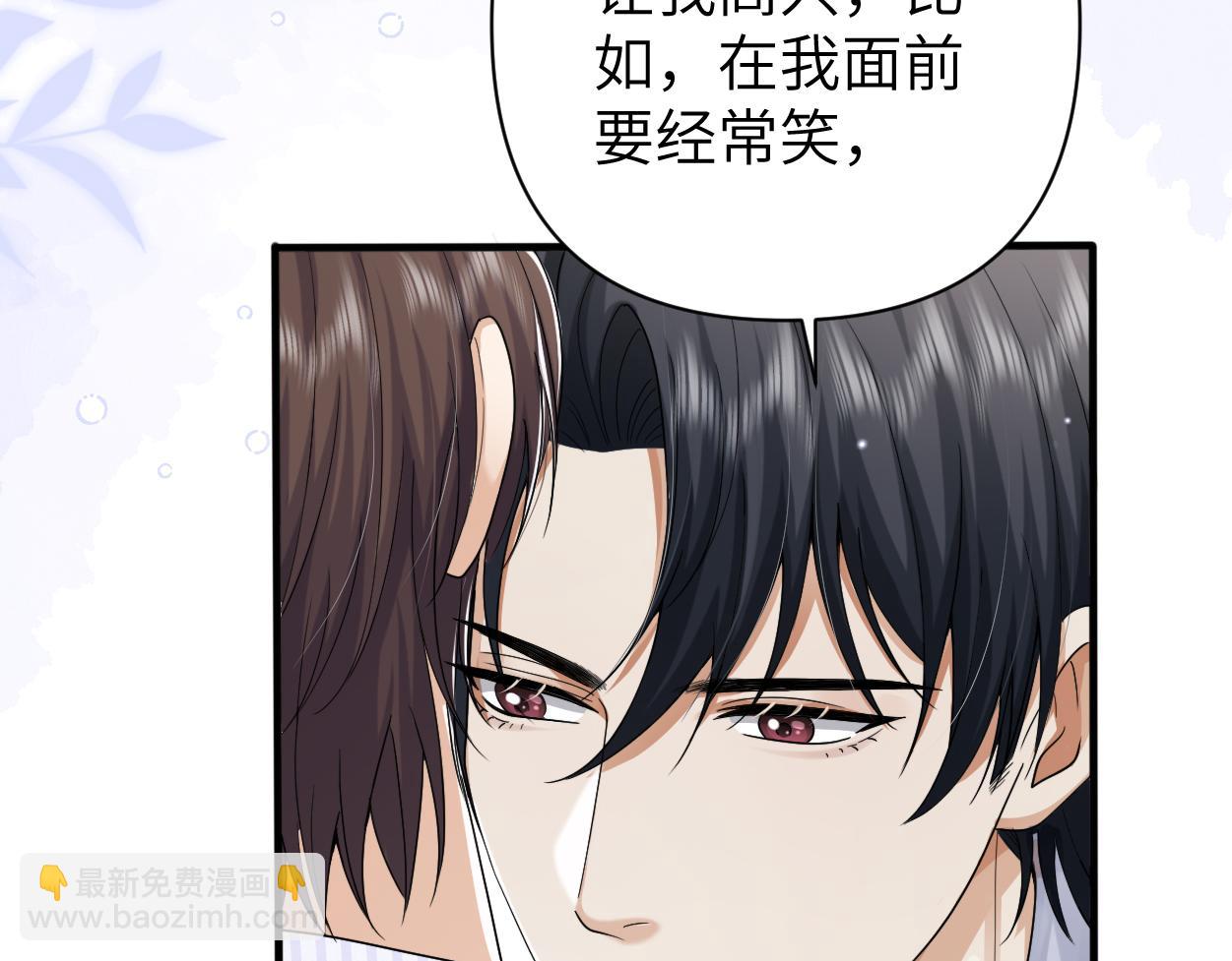 第24话 清醒的沉沦(1/3)-第27话