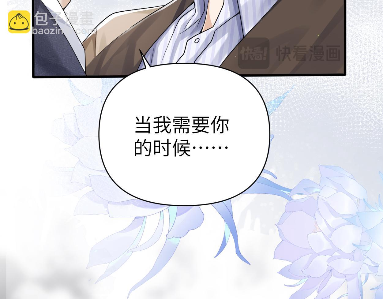 第24话 清醒的沉沦(1/3)-第27话