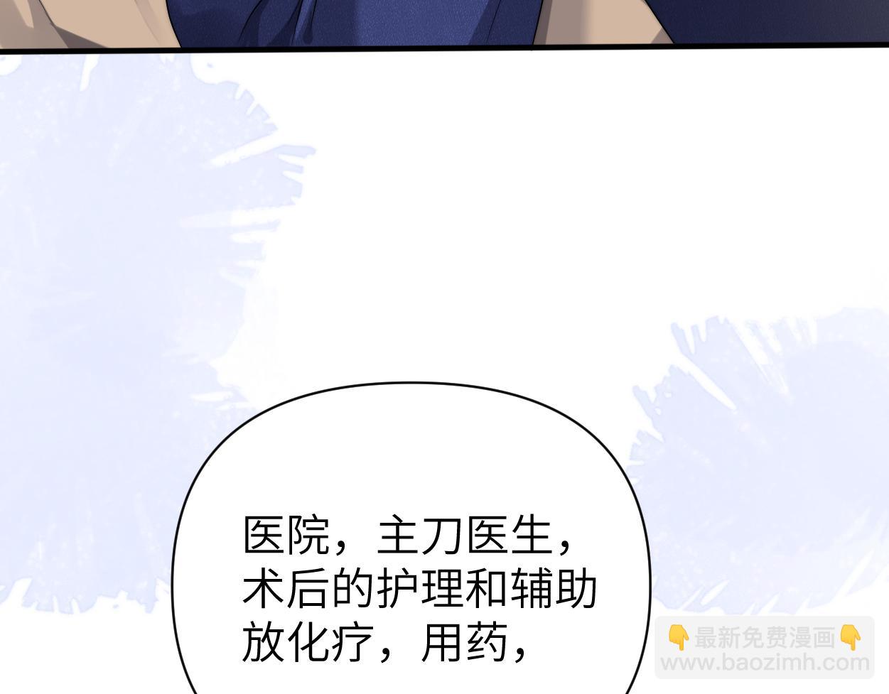 第24话 清醒的沉沦(1/3)-第27话