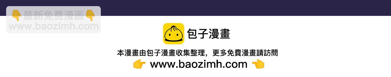 第5期 特别企划：墨鱼的星座解析-第31话