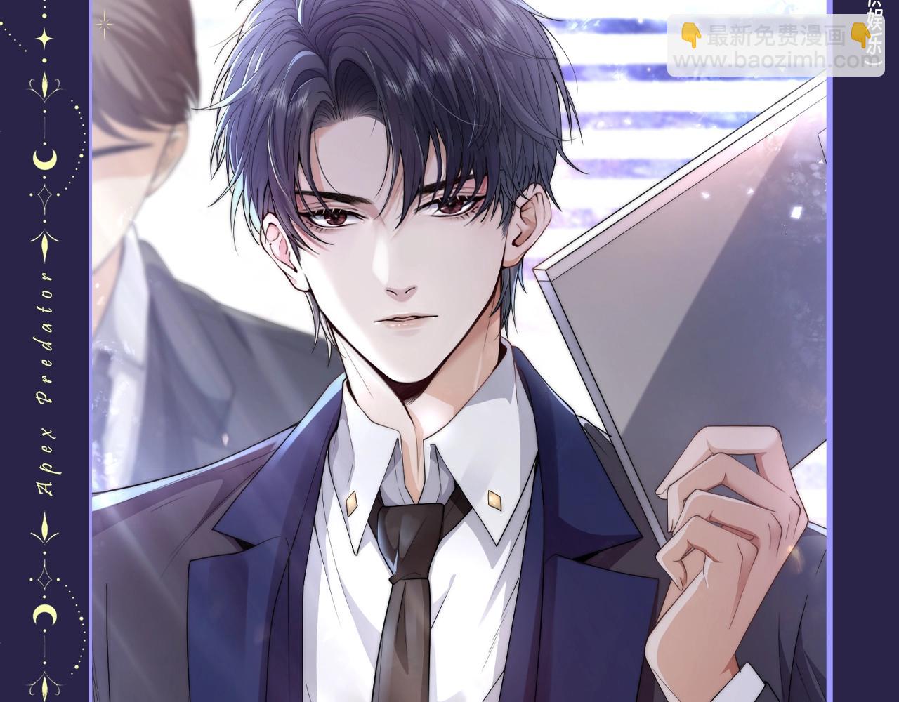 第5期 特别企划：墨鱼的星座解析-第31话