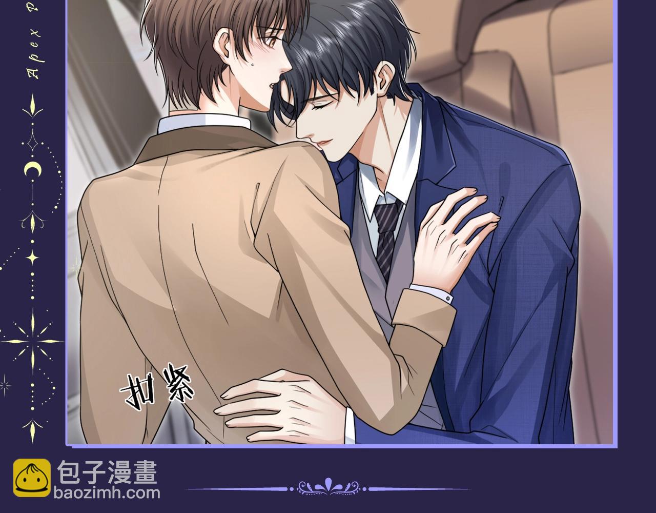 第5期 特别企划：墨鱼的星座解析-第31话