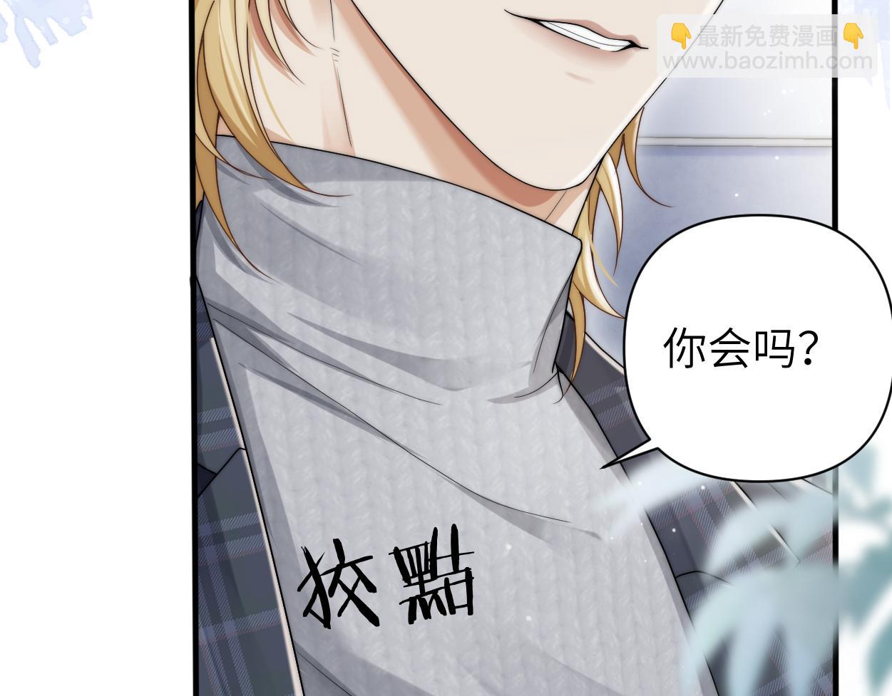 第26话 他回来做什么？(1/3)-第33话