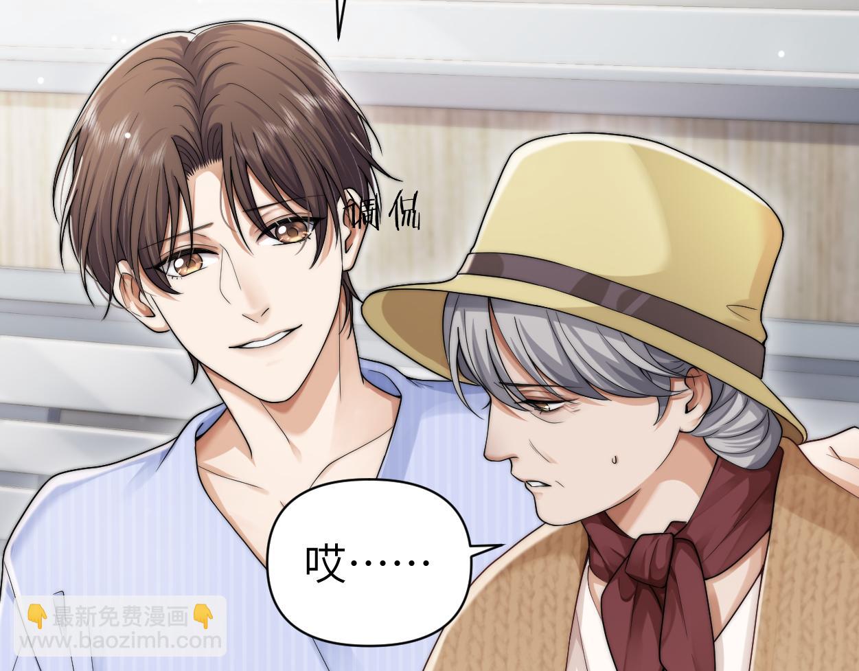 第26话 他回来做什么？(1/3)-第33话