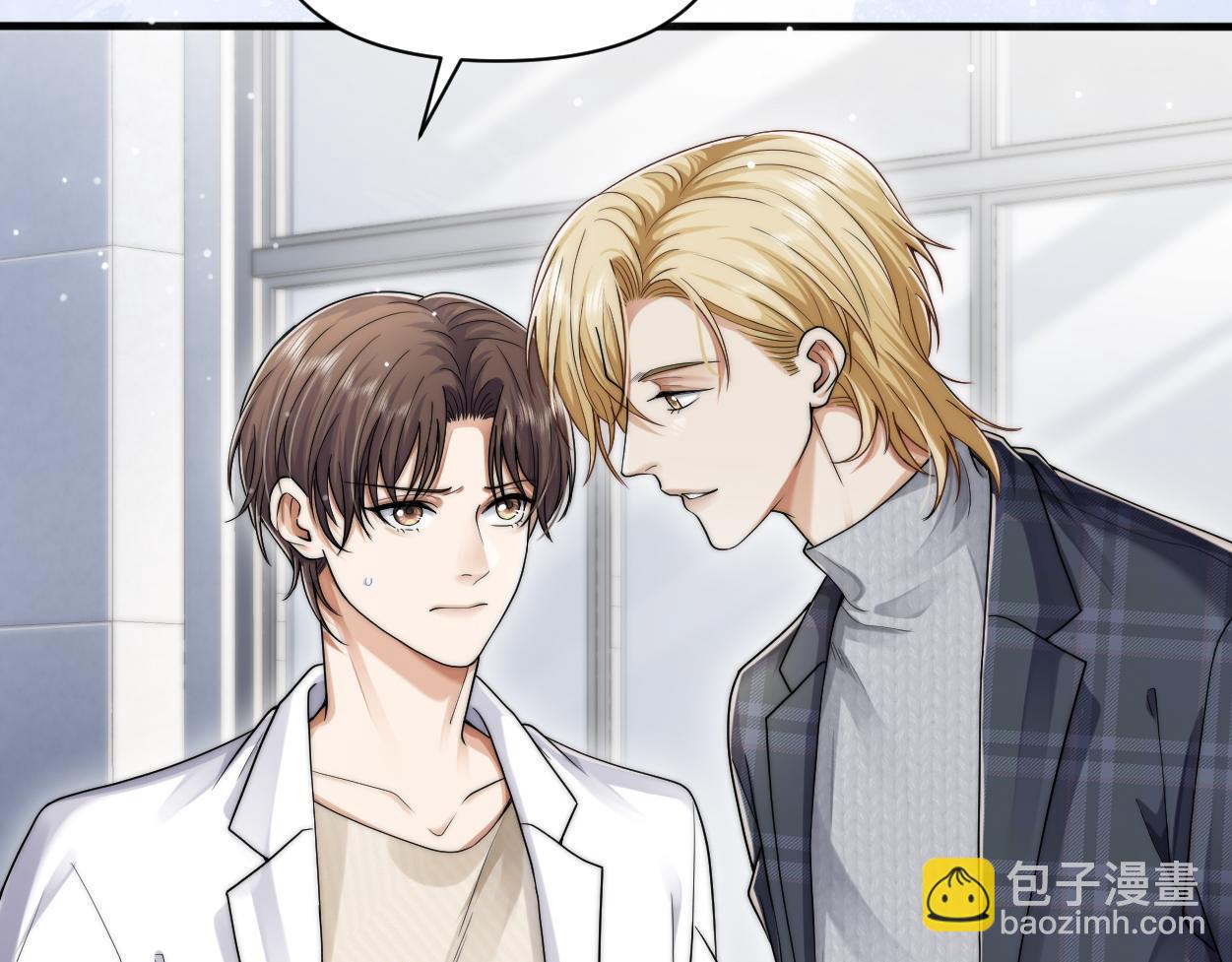 第26话 他回来做什么？(1/3)-第33话