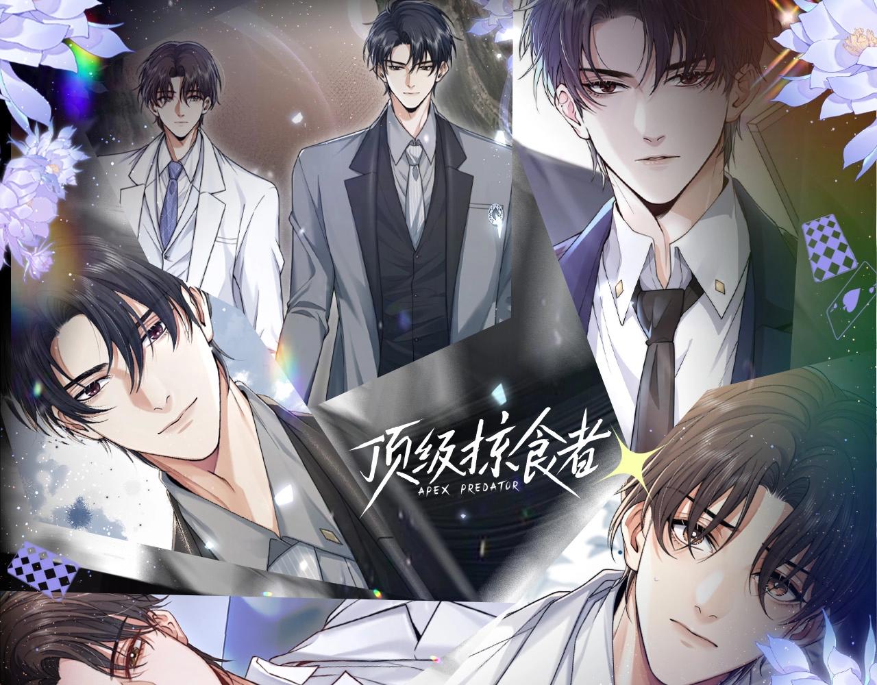 第8期 粉丝福利：墨鱼圣代可爱Q版来咯！-第35话