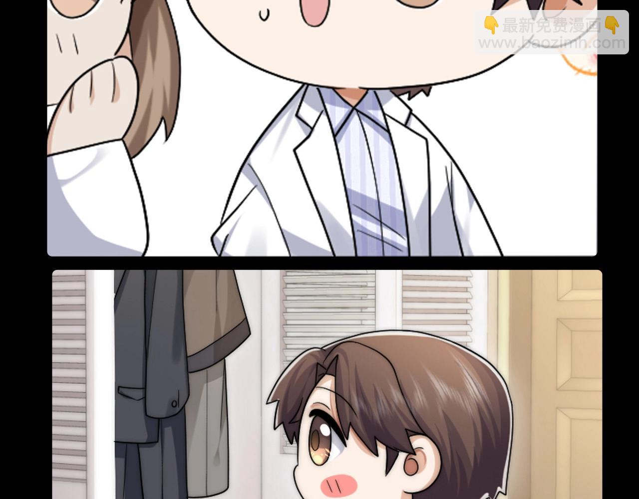 第8期 粉丝福利：墨鱼圣代可爱Q版来咯！-第35话