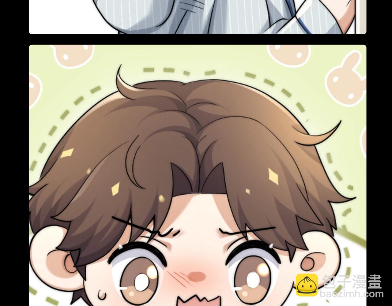 第8期 粉丝福利：墨鱼圣代可爱Q版来咯！-第35话