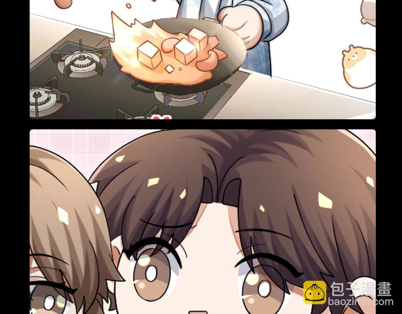 第8期 粉丝福利：墨鱼圣代可爱Q版来咯！-第35话