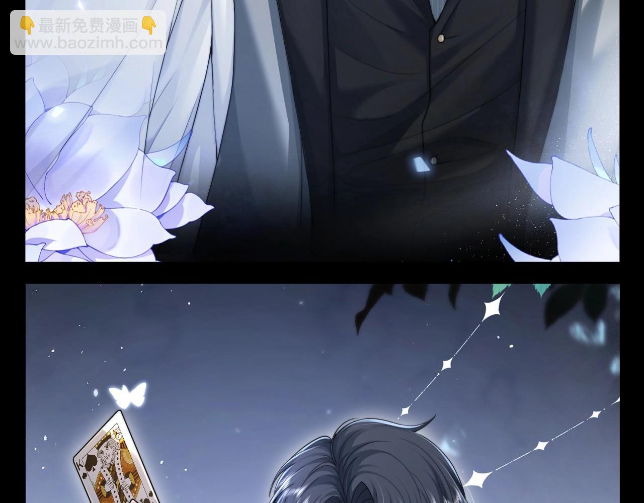 第9期 粉丝福利：cp高清壁纸第一弹！-第37话