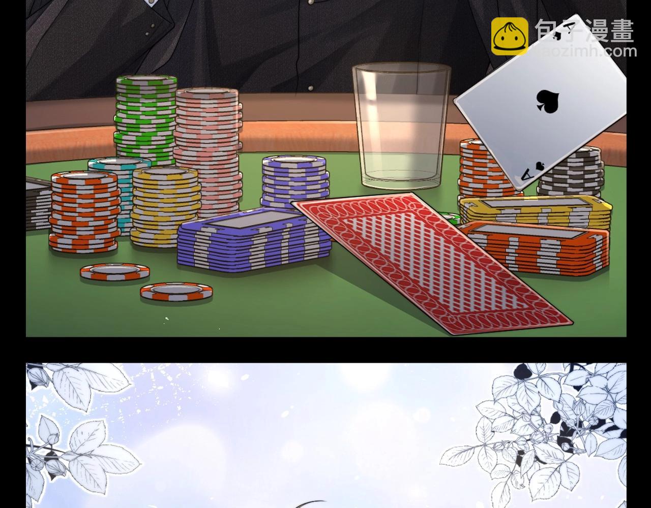 第9期 粉丝福利：cp高清壁纸第一弹！-第37话