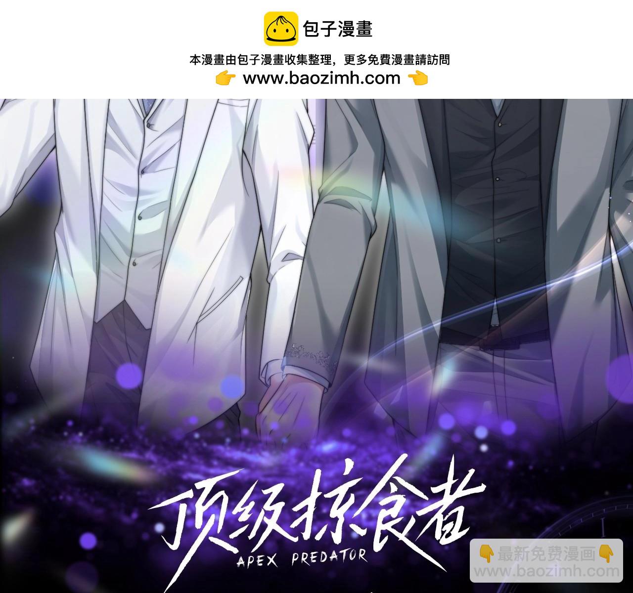 第9期 粉丝福利：cp高清壁纸第一弹！-第37话