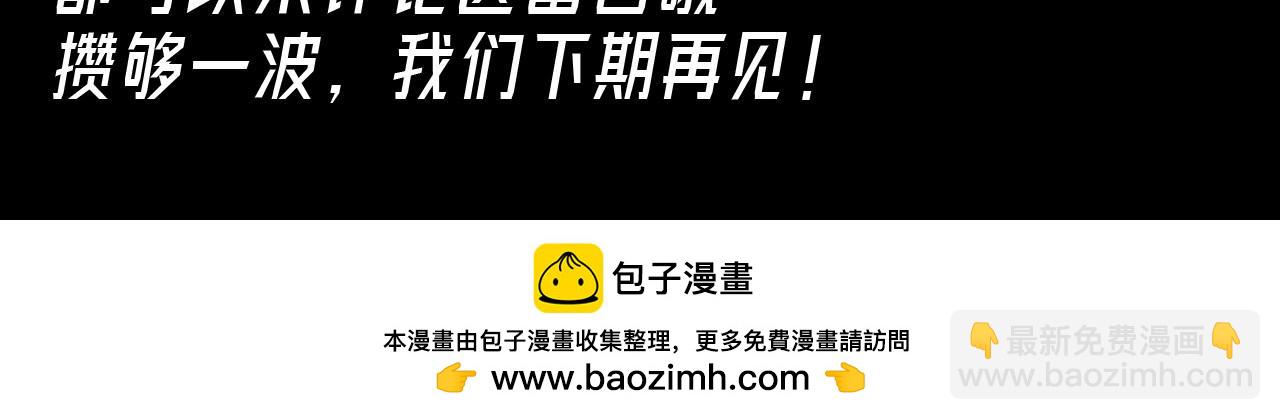 第9期 粉丝福利：cp高清壁纸第一弹！-第37话