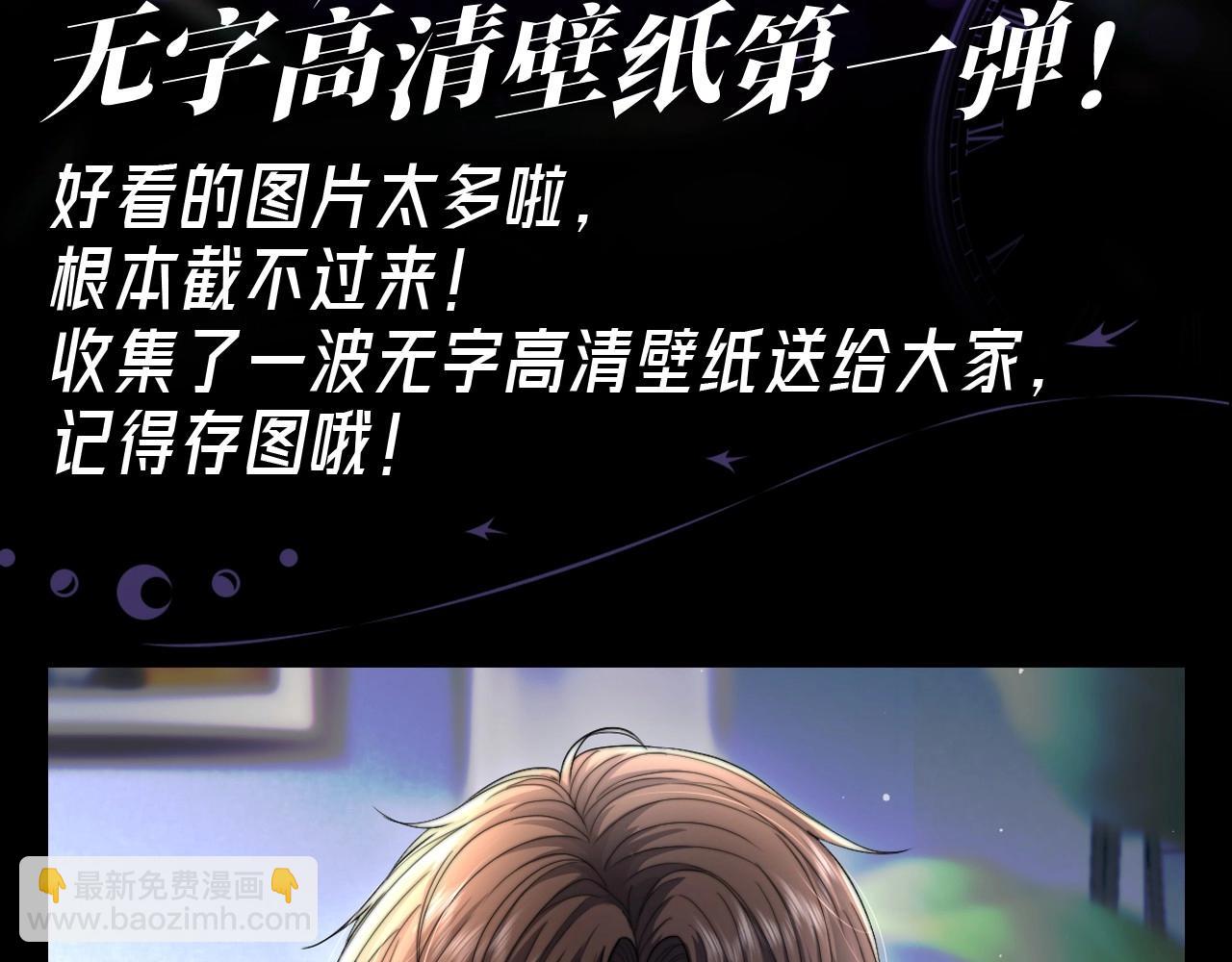 第9期 粉丝福利：cp高清壁纸第一弹！-第37话