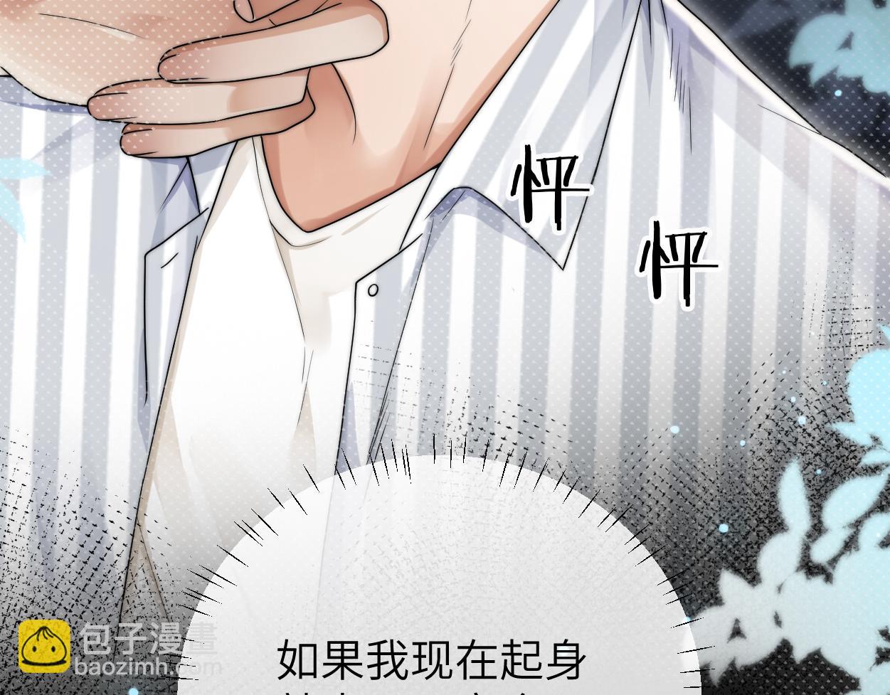 第28话 怎么了？委屈了？(1/3)-第39话