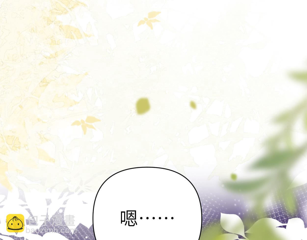 第28话 怎么了？委屈了？(1/3)-第39话