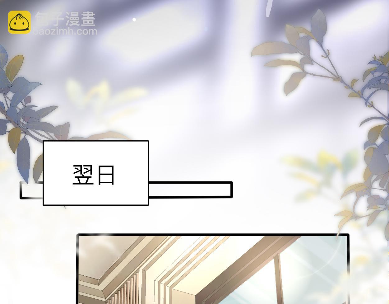 第28话 怎么了？委屈了？(1/3)-第39话