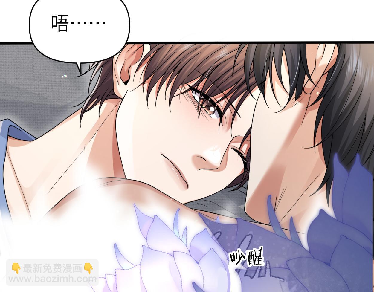 第28话 怎么了？委屈了？(1/3)-第39话