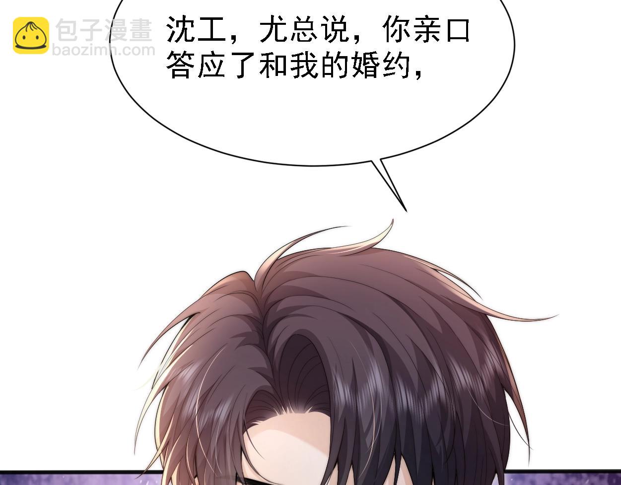 第4话 协议(1/3)-第5话