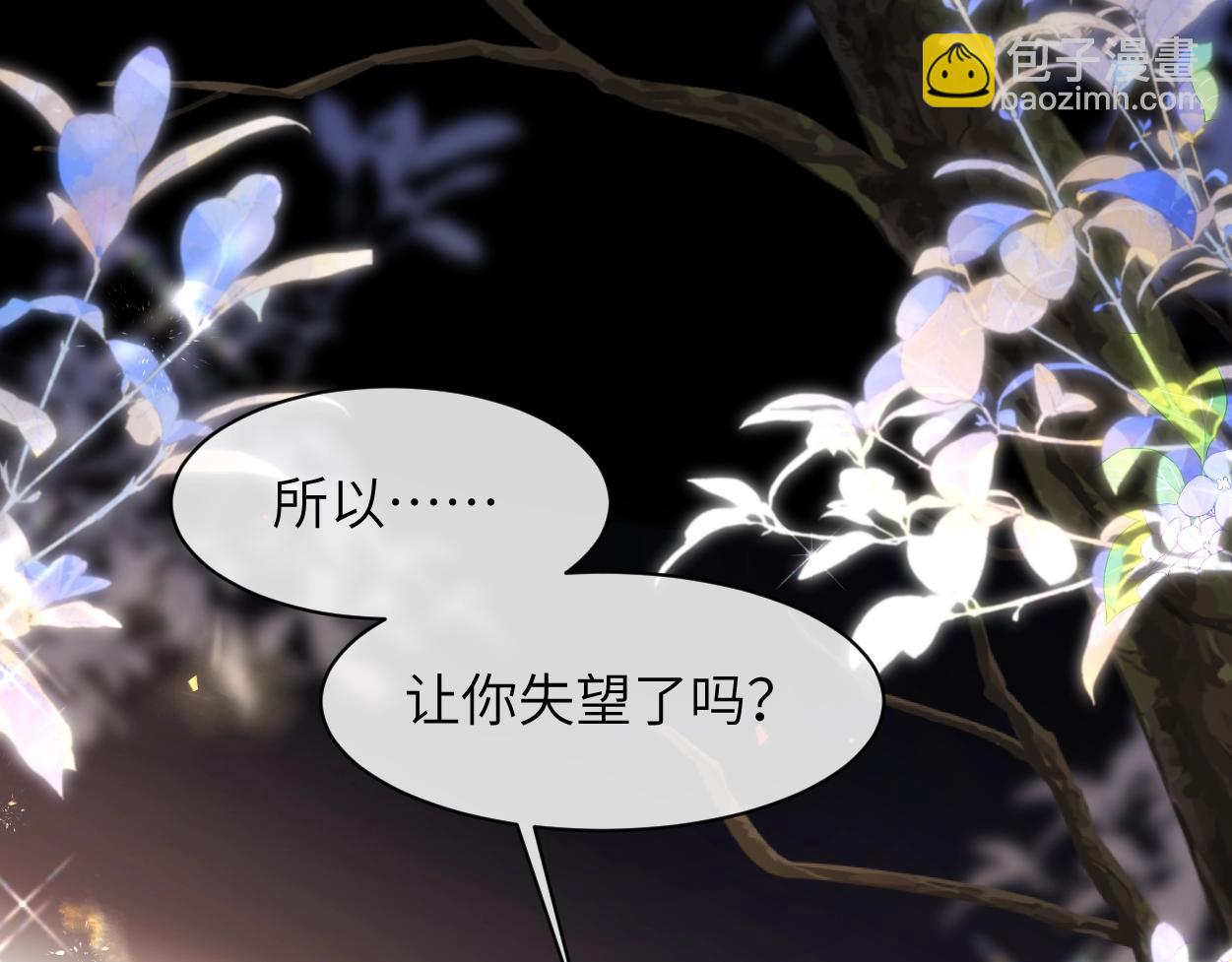 第4话 协议(1/3)-第5话