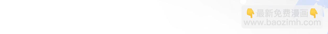 第4话 协议(1/3)-第5话