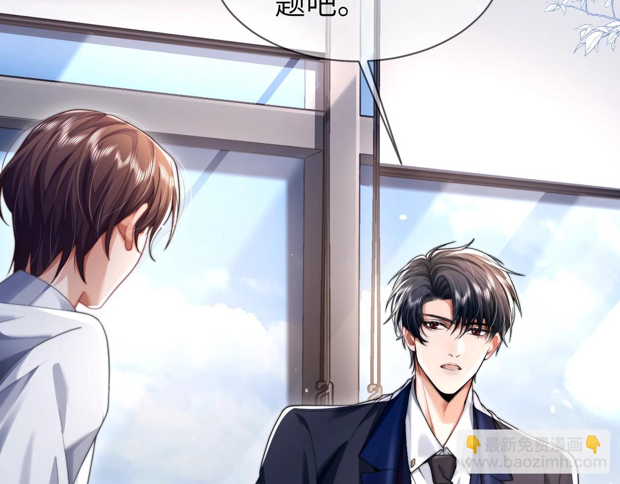 第4话 协议(1/3)-第5话