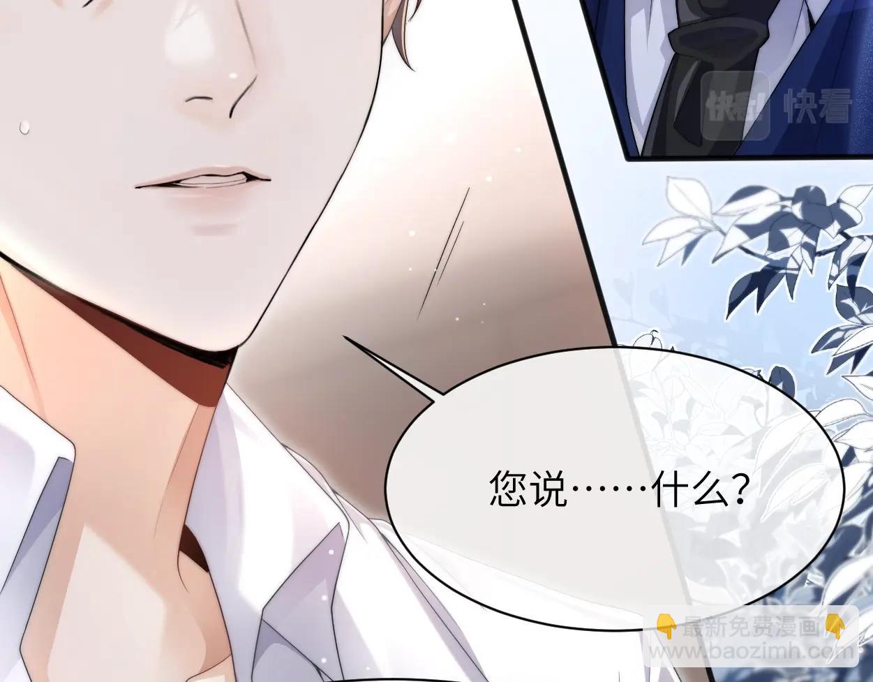 第4话 协议(1/3)-第5话