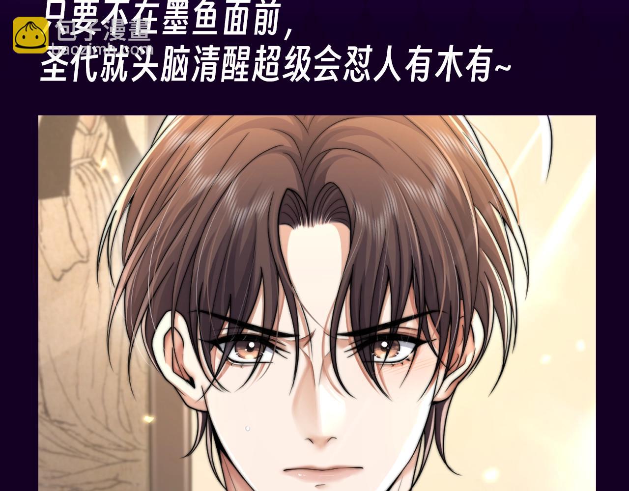 第12期 特别企划：别忘了，圣代也是很会怼的-第41话