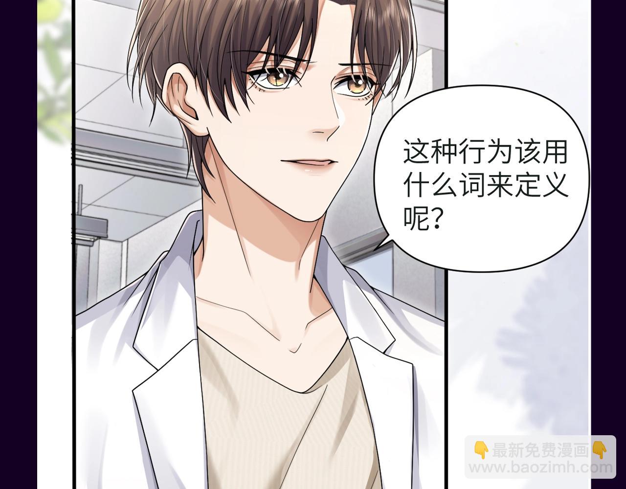 第12期 特别企划：别忘了，圣代也是很会怼的-第41话