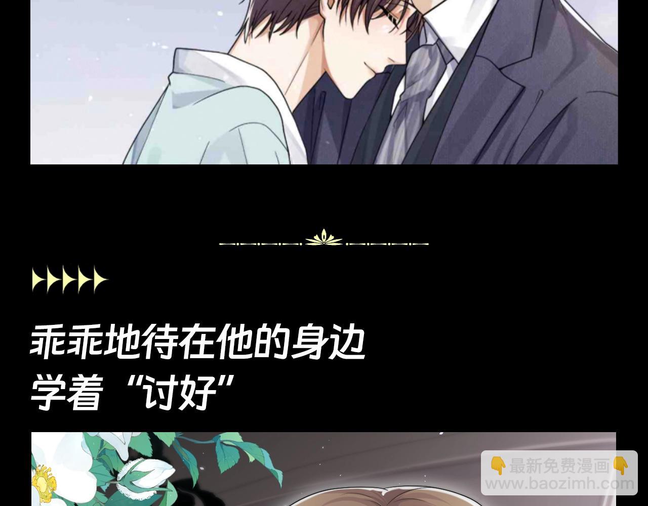 第15期 整活企划：昙花的花语-第45话