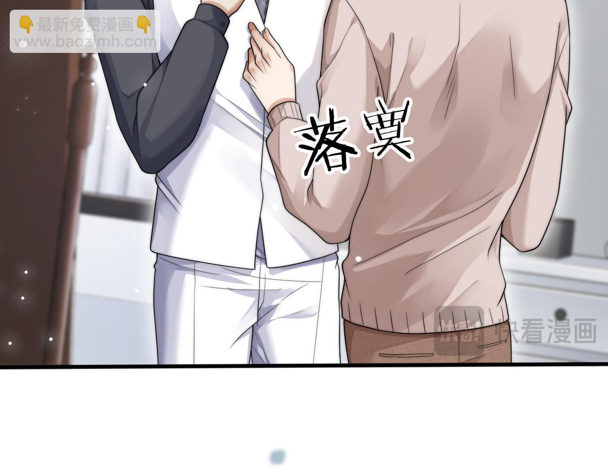 第30话 有什么立场难过&hellip;(1/2)-第47话