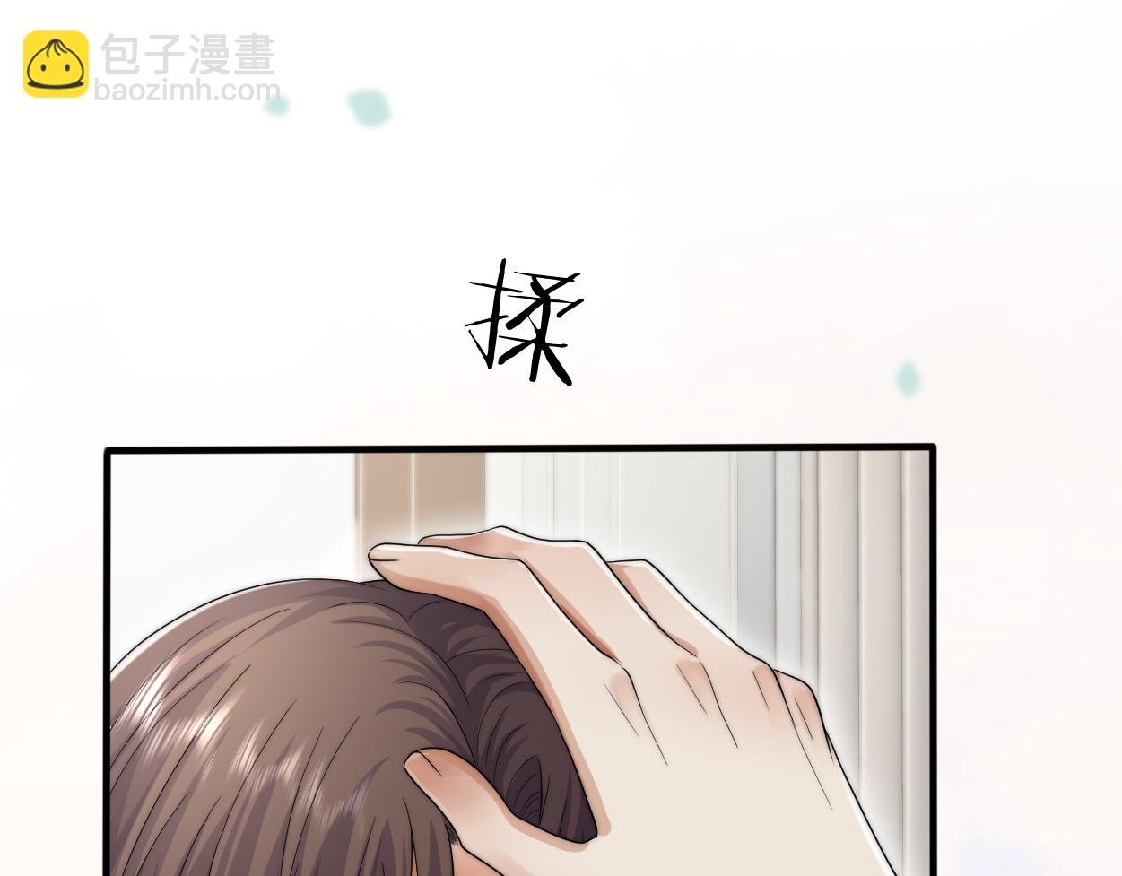 第30话 有什么立场难过&hellip;(1/2)-第47话