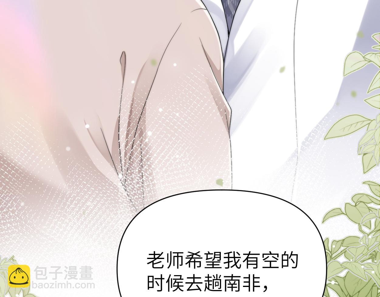 第30话 有什么立场难过&hellip;(1/2)-第47话