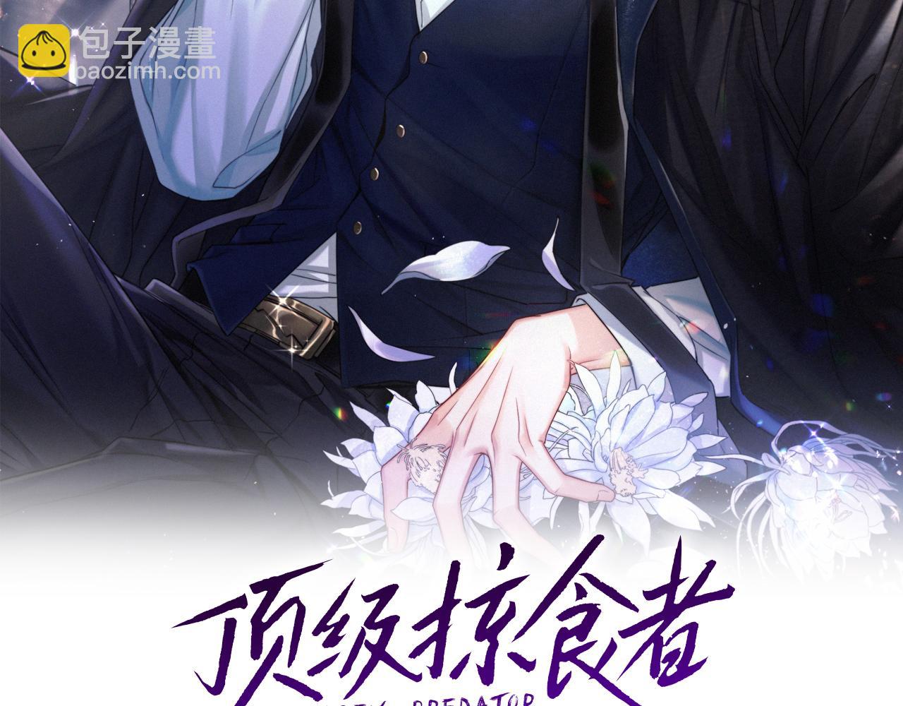 第30话 有什么立场难过&hellip;(1/2)-第47话