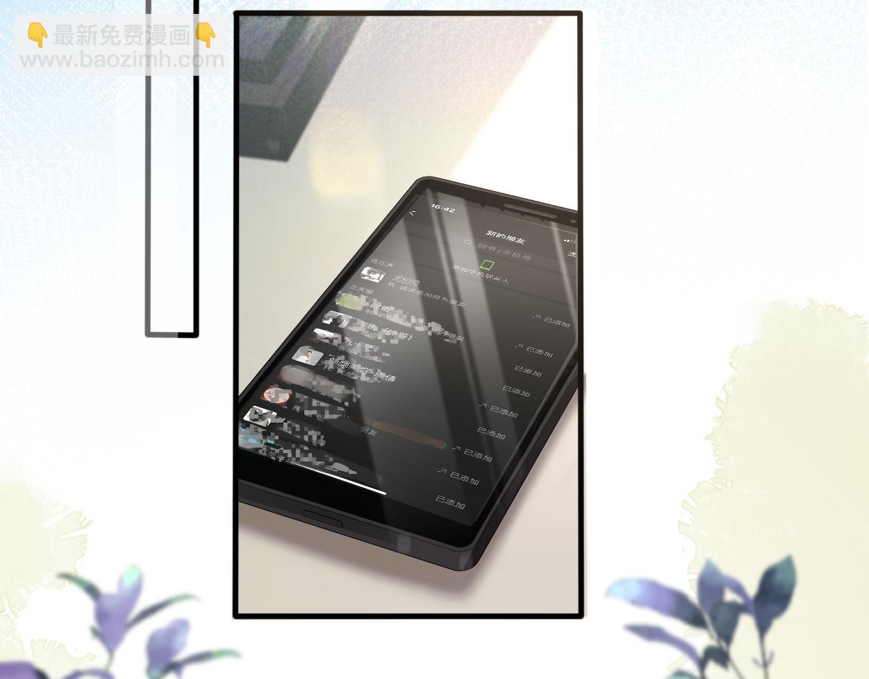 第30话 有什么立场难过&hellip;(1/2)-第47话