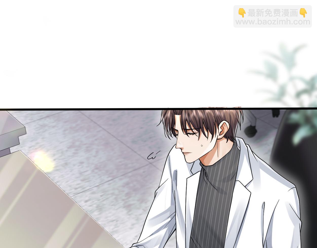 第30话 有什么立场难过&hellip;(1/2)-第47话